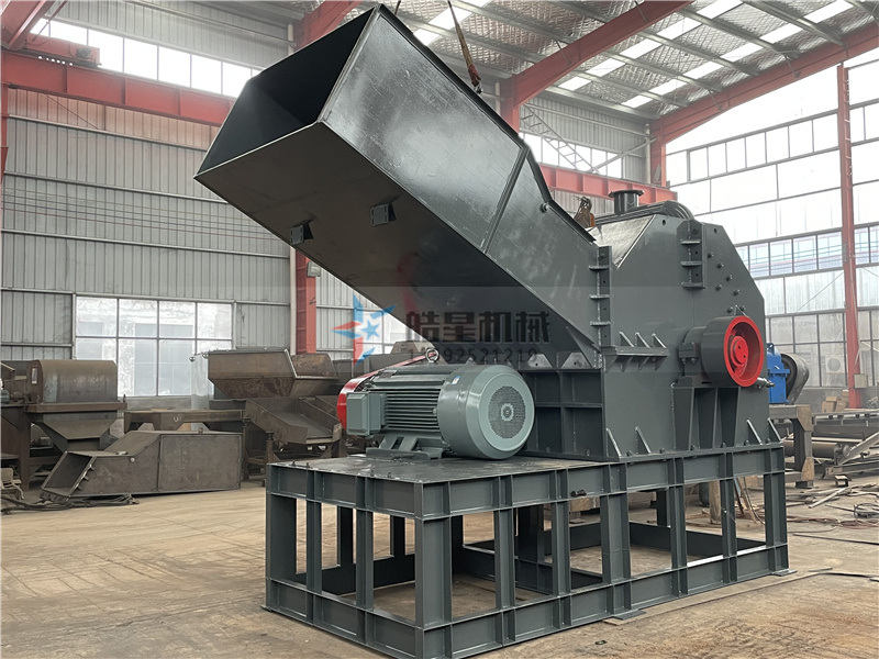 450kw成套廢鋼破碎機(jī)設(shè)備生產(chǎn)線能加工什么規(guī)格物料 450kw成套廢鋼破碎機(jī)設(shè)備生產(chǎn)線能加工什么規(guī)格物料